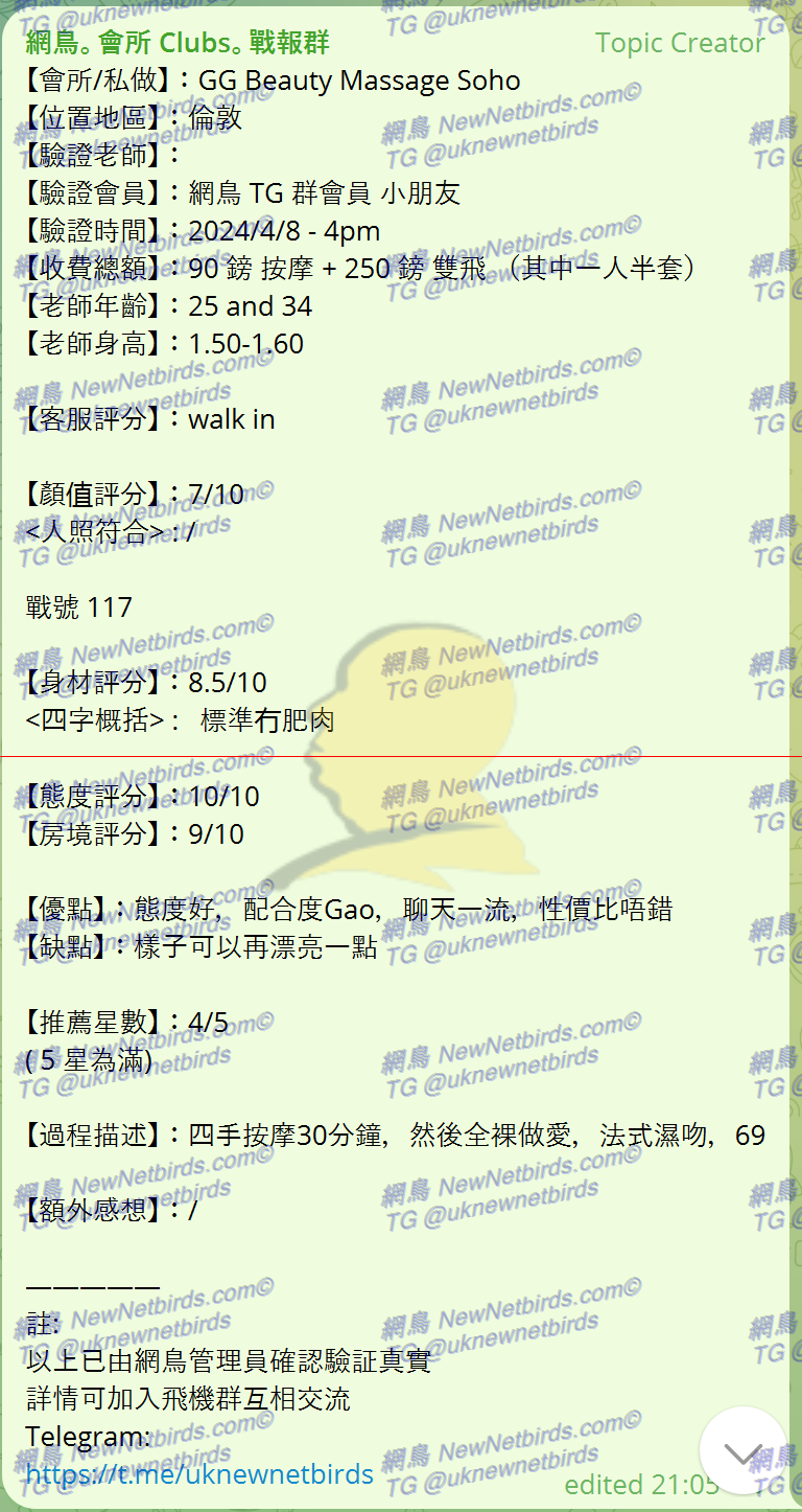 戰號 117 2.png